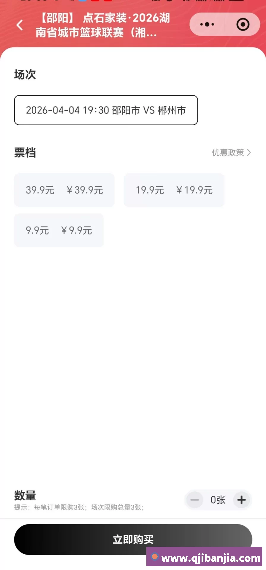 山东泰山队不敌大连英博，宿茂臻：我们落后时不知如何应对比赛